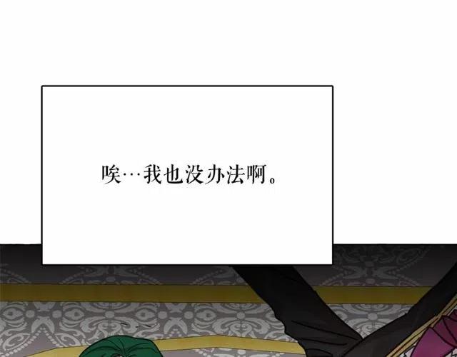 第21话 她是我的人！3