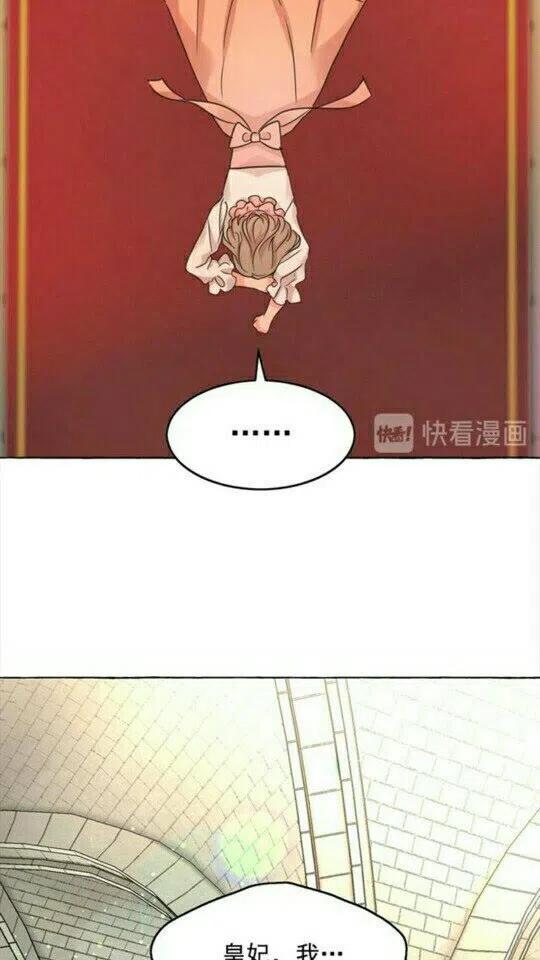 第42话 莎娜之间的对决4