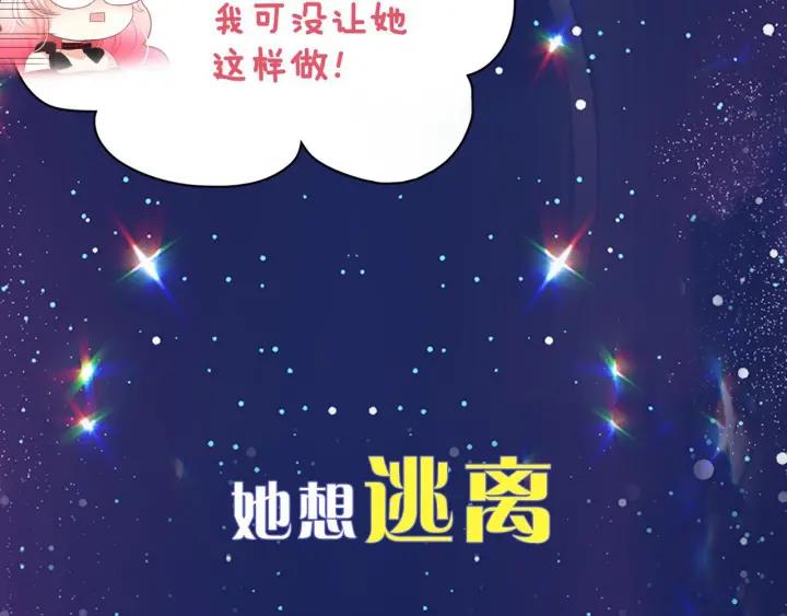 序章 邪恶魔女X冷傲陛下，刺激2