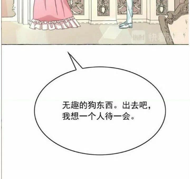 第41话 互换灵魂2