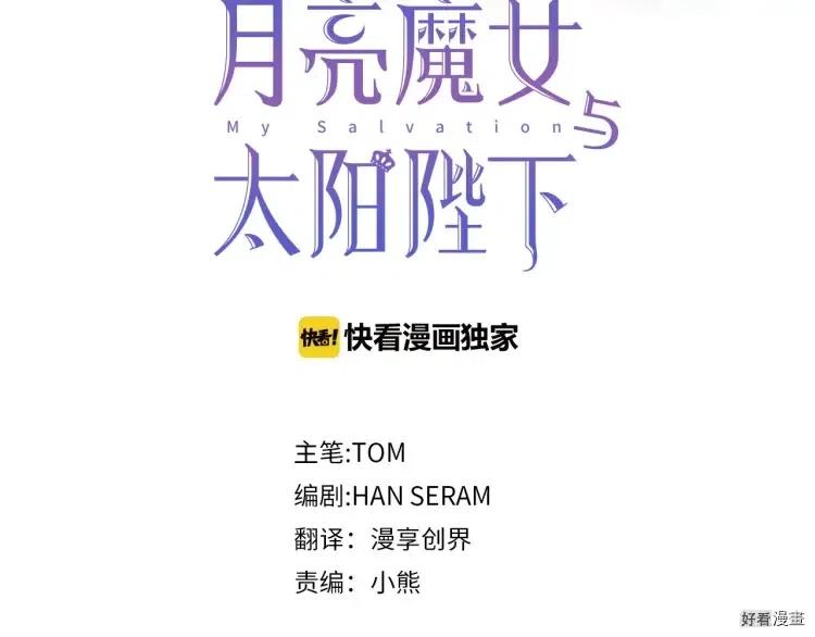 第54话2