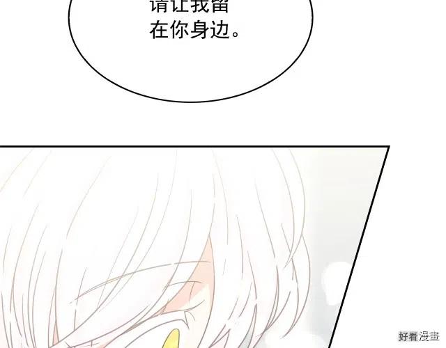 第70话3