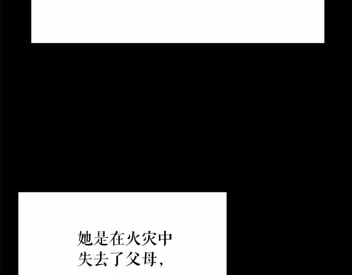 第18话 再相遇3