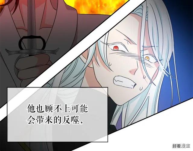 第71话3
