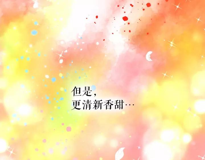 第15话 暂时做你的狗4