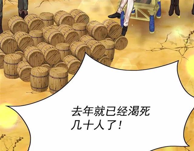 第34话 变态女王1