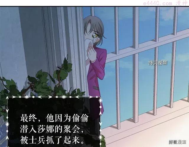 第83话1