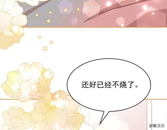 第70话3
