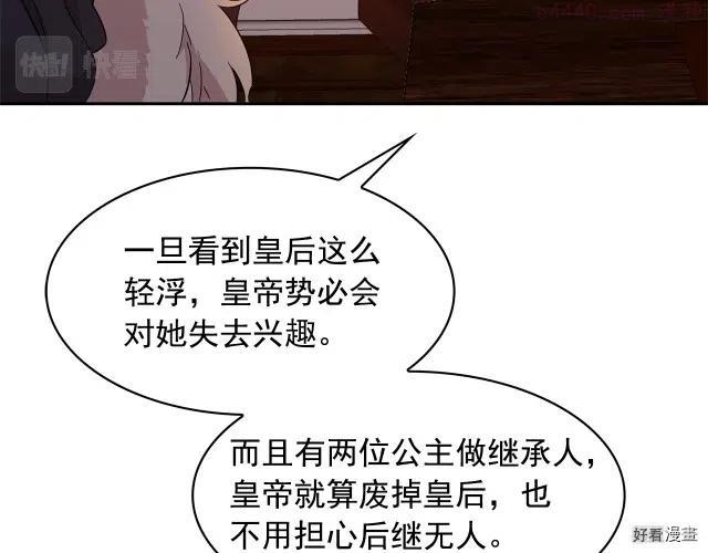 第82话4