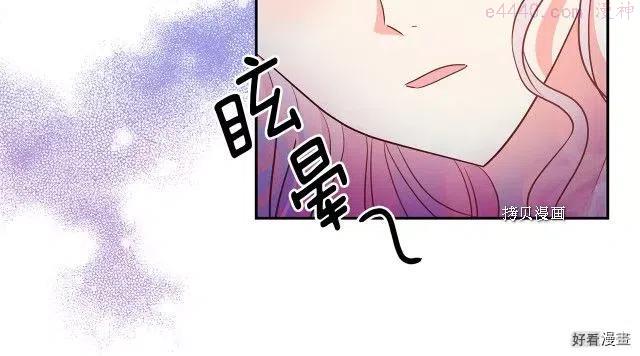第90话1
