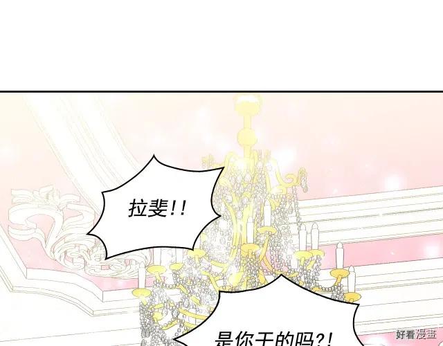 第60话4
