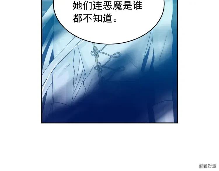 第54话1