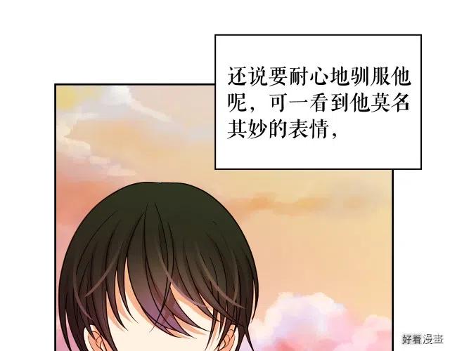 第67话2