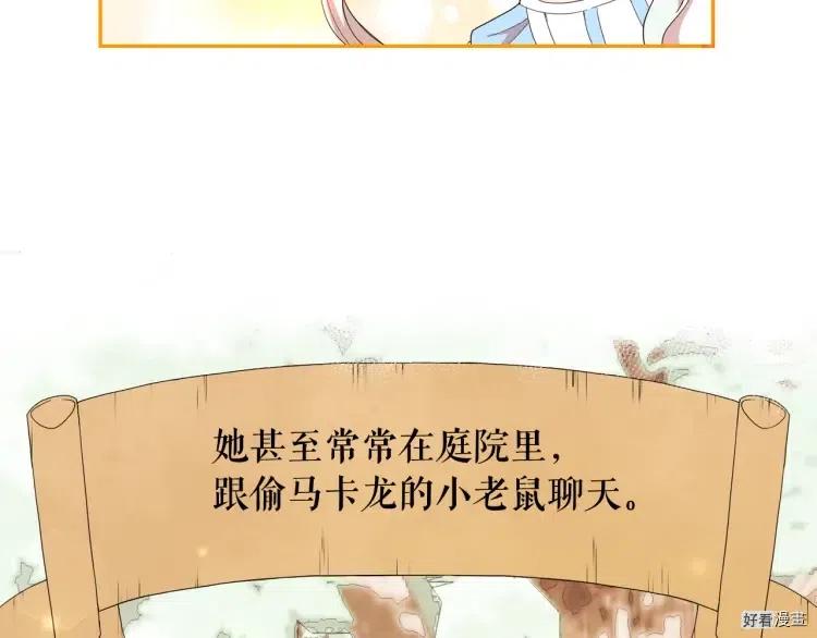 第54话1