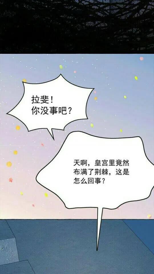 第42话 莎娜之间的对决0