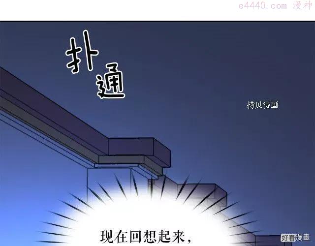 第90话2
