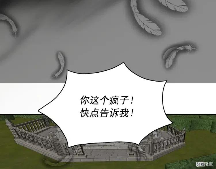 第53话0