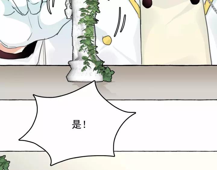 第13话 包庇4