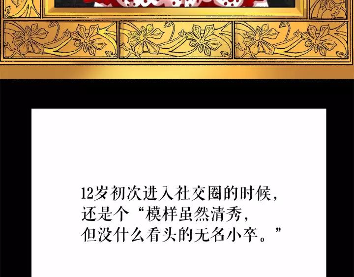第18话 再相遇2