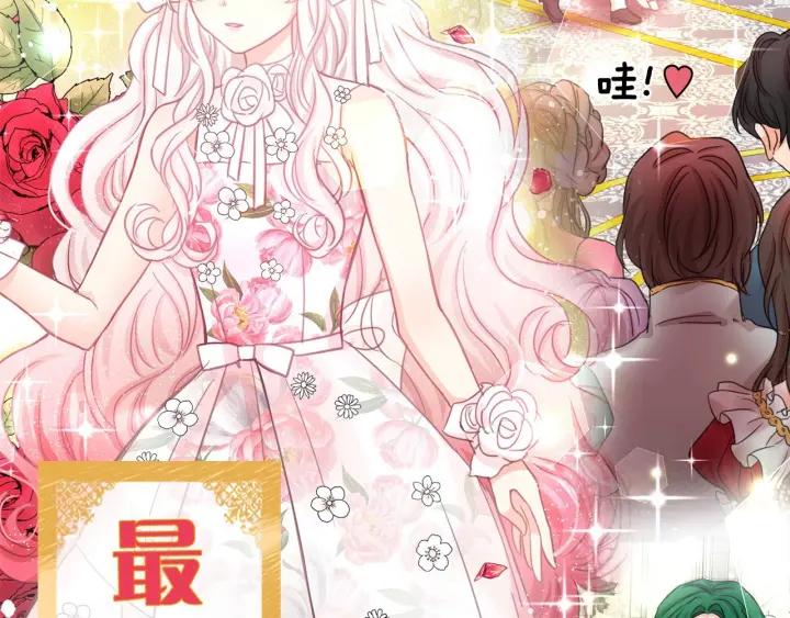 序章 邪恶魔女X冷傲陛下，刺激3