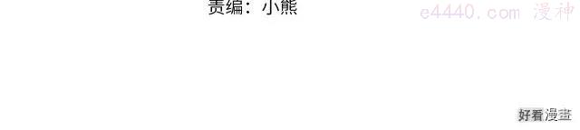 第85话3