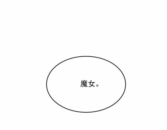 第19话 请做我的皇妃0