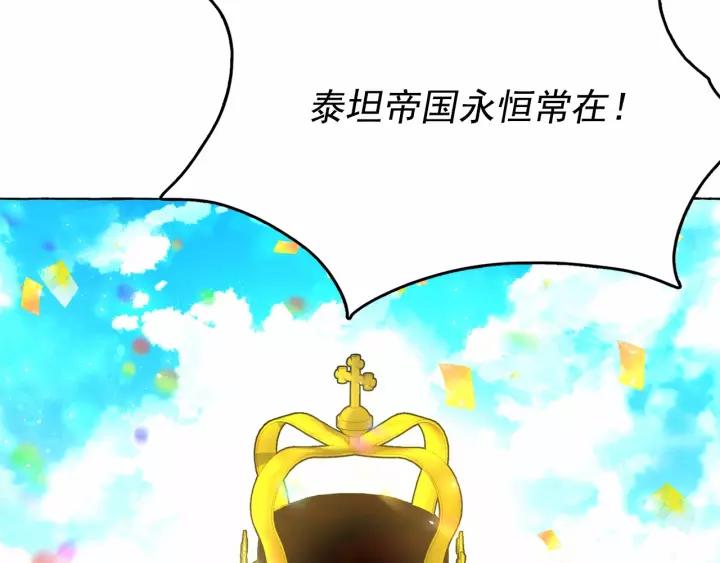 第17话 社交女王3
