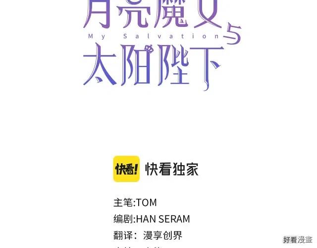 第71话2