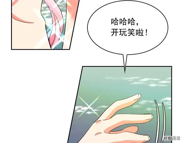 第69话2