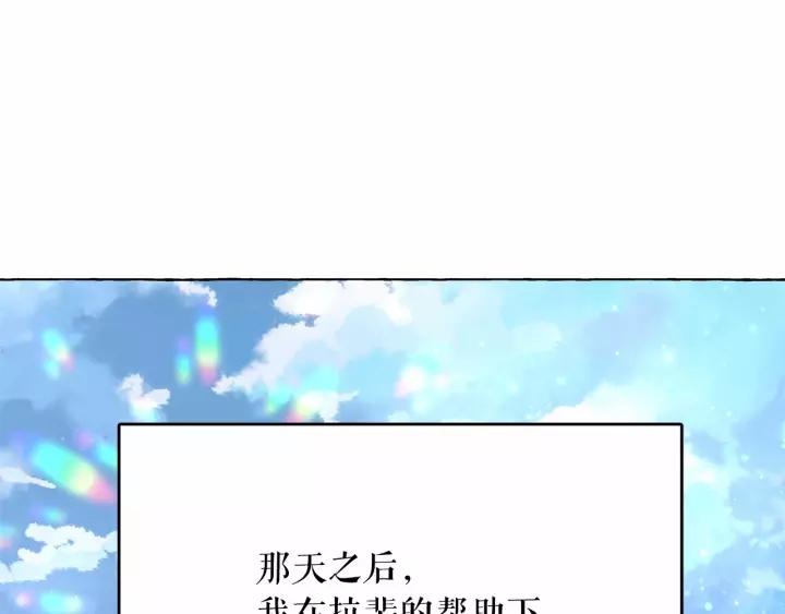 第16话 掌握魔力0