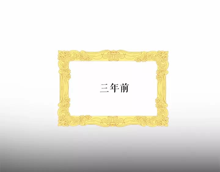 第13话 包庇4