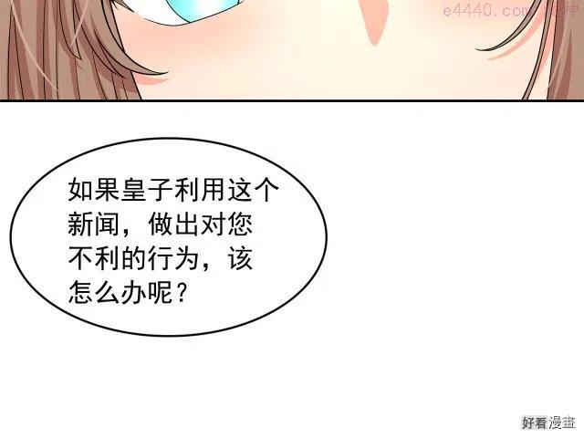 第82话0