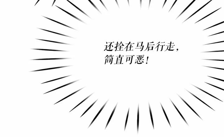 第17话 社交女王4