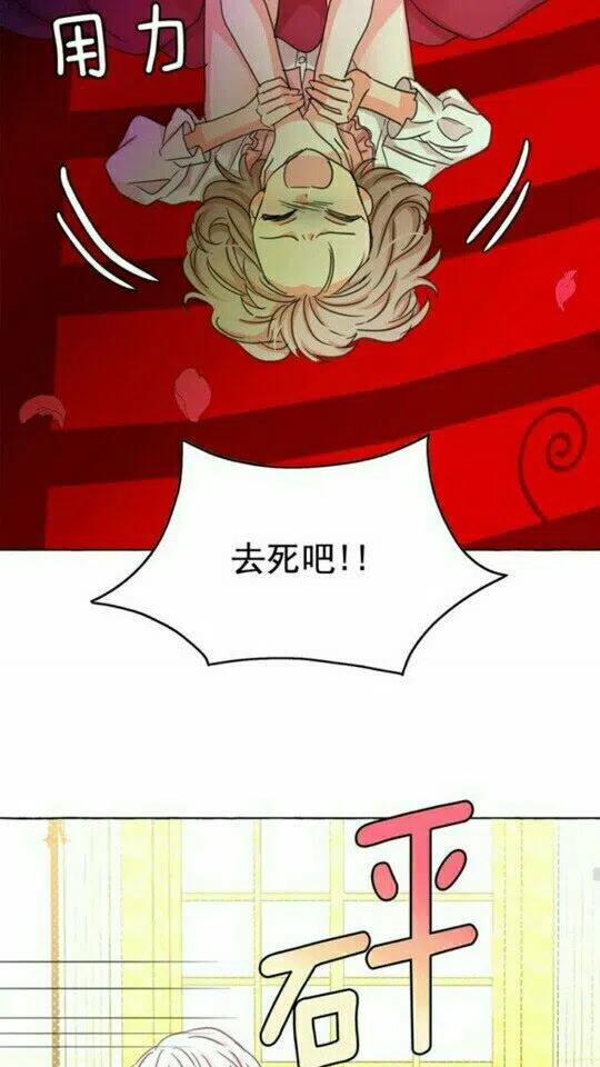 第44话 魔女之间的斗争1
