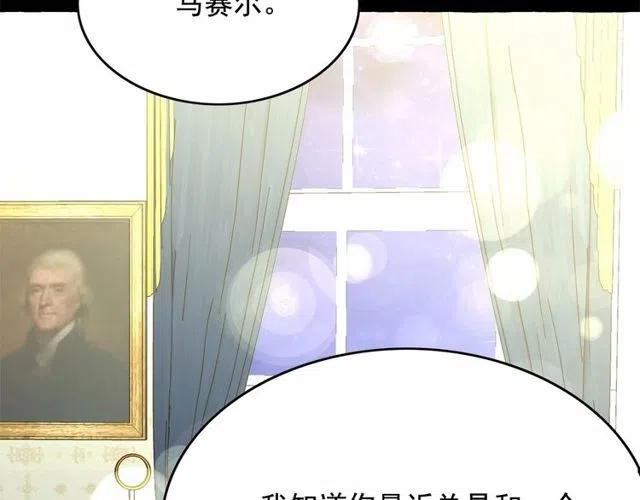 第27话 柔弱皇妃竟会…1