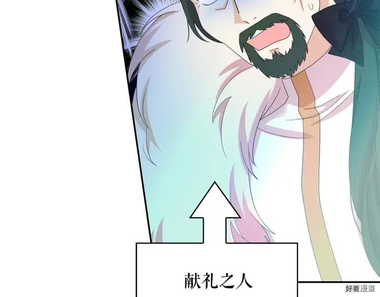 第54话3
