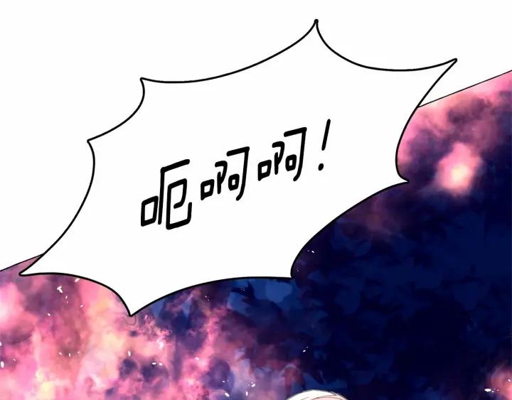 第6话 连滚带爬地逃跑1