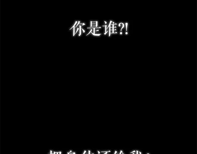 第22话 我不奢求你的爱2