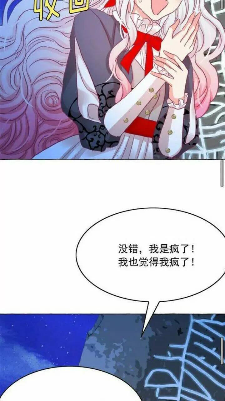 第38话 回去现代2