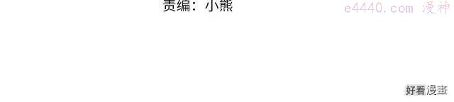 第84话3
