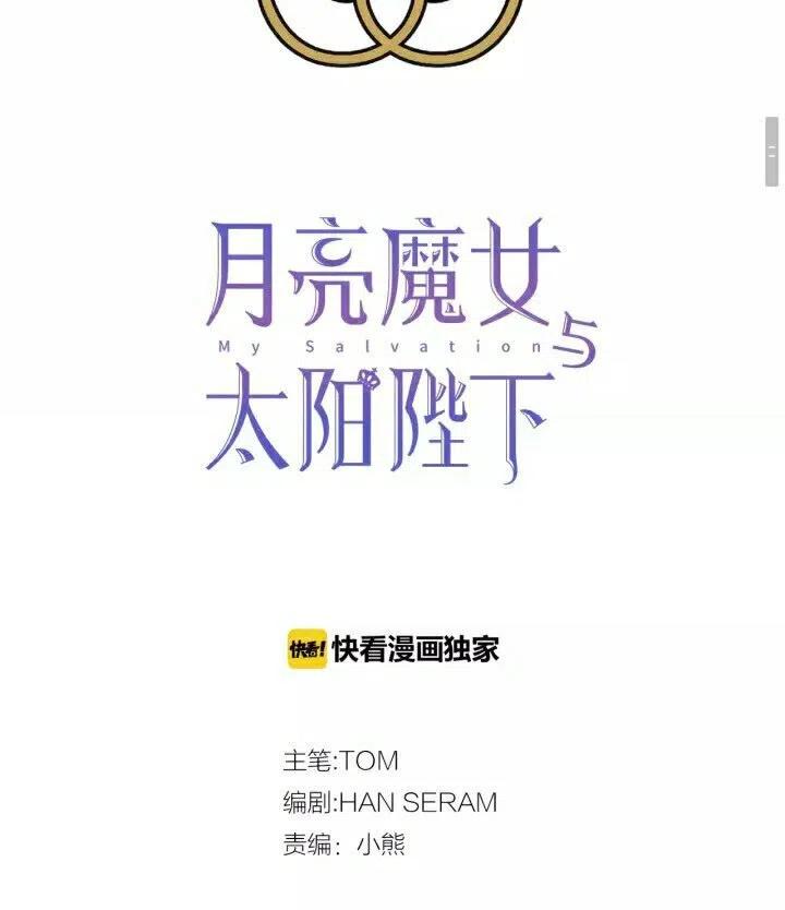完结话 幸福的开始1