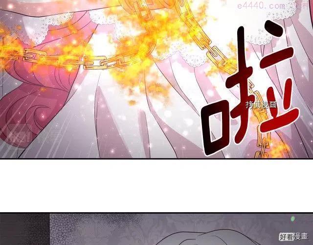 第90话4