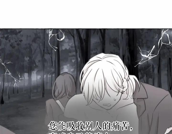第11话 囚禁的秘密0