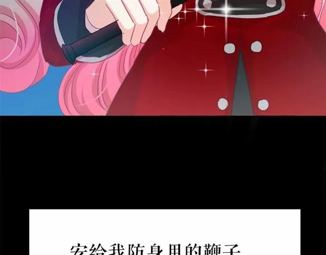 第36话 不要欺负我2