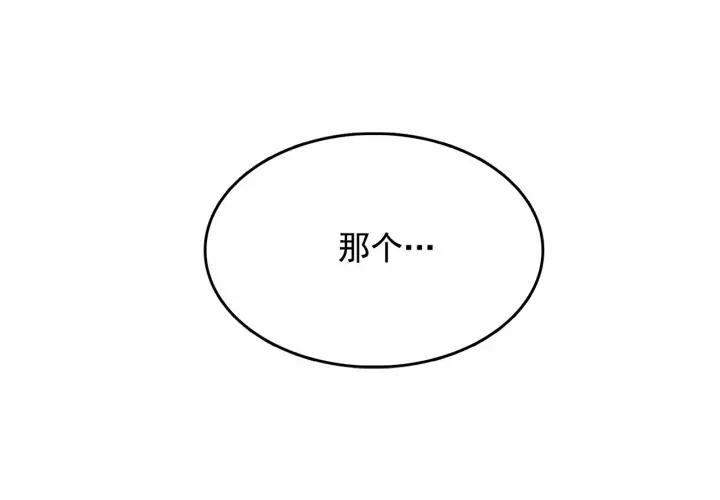 第12话 参加加冕典礼3