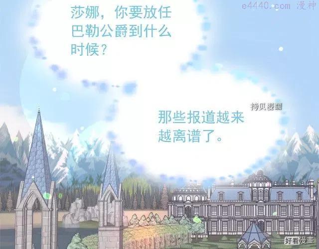第83话2