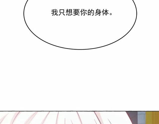 第23话 封印的代价4