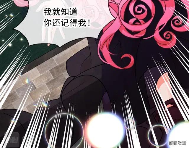 第66话2