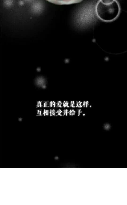 第49话 互相成全4