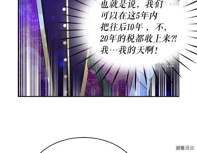 第84话4